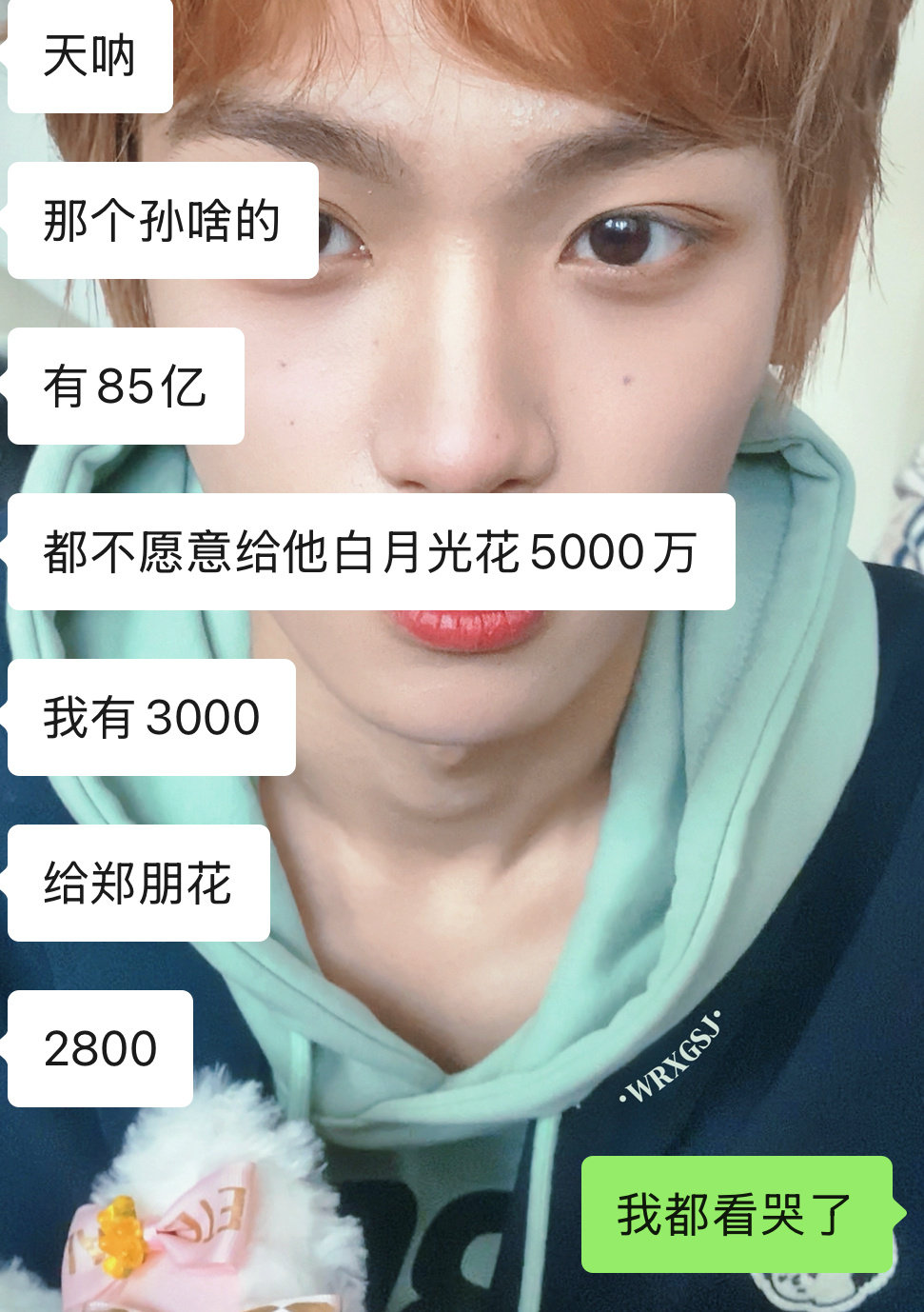我真有点笑到抽搐了 已知这个朋友被老母经济制裁全身上下刷不出一分钱全靠学校和医院发的补贴度日 ​