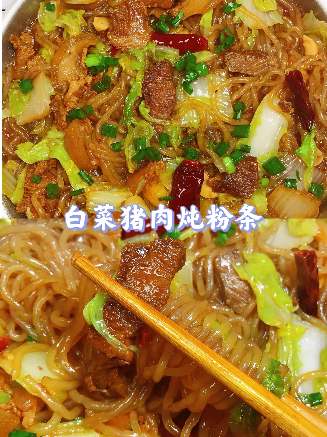 🌻挑战99款家常菜不重样❗️🌈第49款❗️