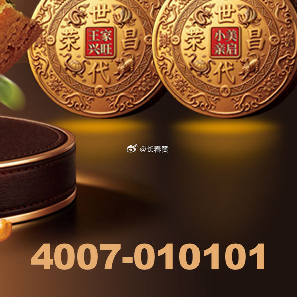 中之杰坚果大月饼 800g大分量 全家分享7种甄选坚果铺满43%坚果真材实料 搭配迪拜巧克力馅心2026重磅上市 一盒包邮到家中之杰坚果大月饼  ​​​