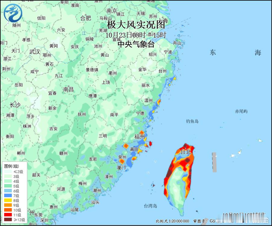 #台风蔷琵# 外围云系已开始影响浙闽沪，部分沿海地区阵风达到9-11级，局地12级。16时，其中心位于台湾台北市东偏南方向约205公里的洋面上，维持强台风级别（14级，45米/秒）。“蔷琵”何时转向仍有较大变数，但基本确定不登陆华东沿海。东南部海域及浙闽沿海大风持续时间长，浙江东部局地发生暴雨灾害 ​