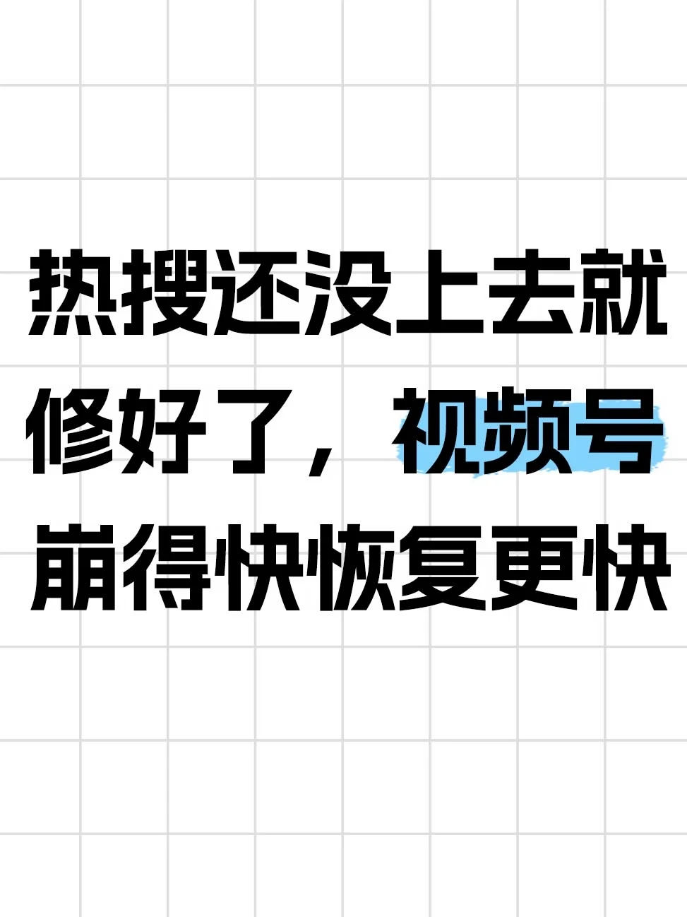 服务器抖动一下，全网集体懵圈