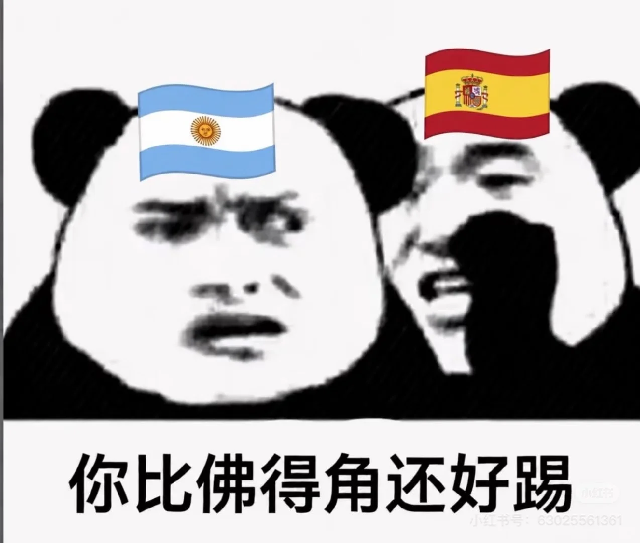 终于可以发出这张梗图