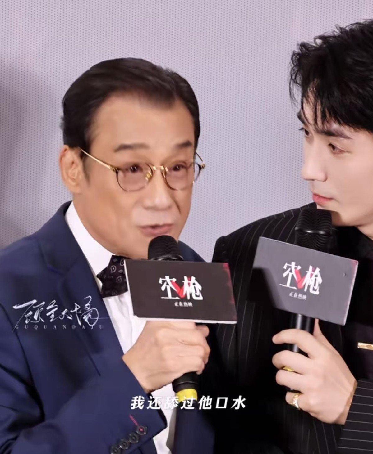 梁家辉一句“我舔了朱一龙口水”，直接把路演现场干沉默了！
起因特简单，朱一龙拍戏时用勺子吃盐，吃完顺手递给了梁家辉，梁老师接过来也吃了一口。
就这么个事儿，梁老师非说得这么生猛……得亏朱一龙在旁边拼命解释，不然真以为前辈有啥特殊癖好呢！
老一辈这说话风格，是真不拿咱当外人啊……梁老师，咱以后能不能只