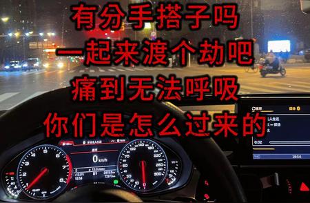 断崖式分手太难熬了。