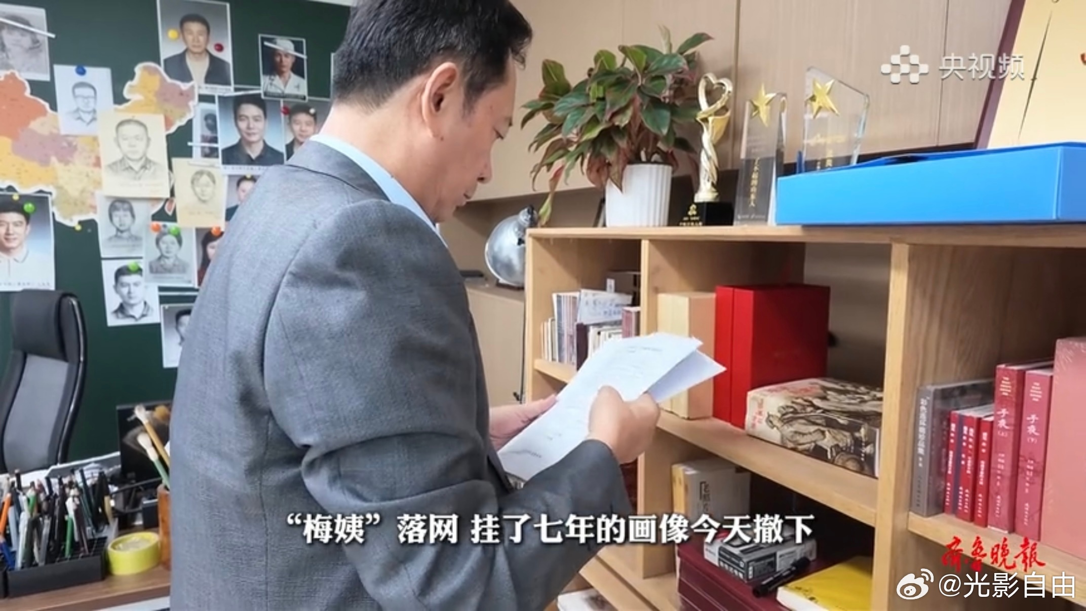 推着三轮车在城中村卖10元3个的切块芒果，常年戴口罩、寡言少语，身边跟着被街坊误以为是智障儿子的年轻男子——潜逃二十余年的谢家梅，最终是以这样最普通的底层摊贩形象，出现在所有人面前。

这二十年里，她把“隐身术”用到了极致：每天昼伏夜出，走一公里路到夜市摆摊，捡纸皮塑料瓶补贴生计，用 ​