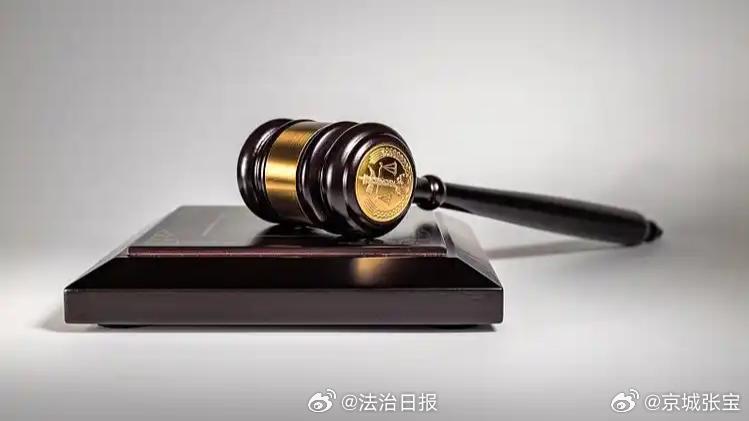 【#团伙有偿收集医保卡骗保超757万获刑##千万不要有偿出借医保卡#】8月21日，北京市海淀区人民法院对周某某等7人诈骗案一审宣判。法院审理查明，被告人周某某有偿收集180余名参保人员的医保卡，在全市多家医疗机构多开、虚开药品，并将药品出售给他人获利，骗取国家医疗保障基金757万余元。法院判决主 ​