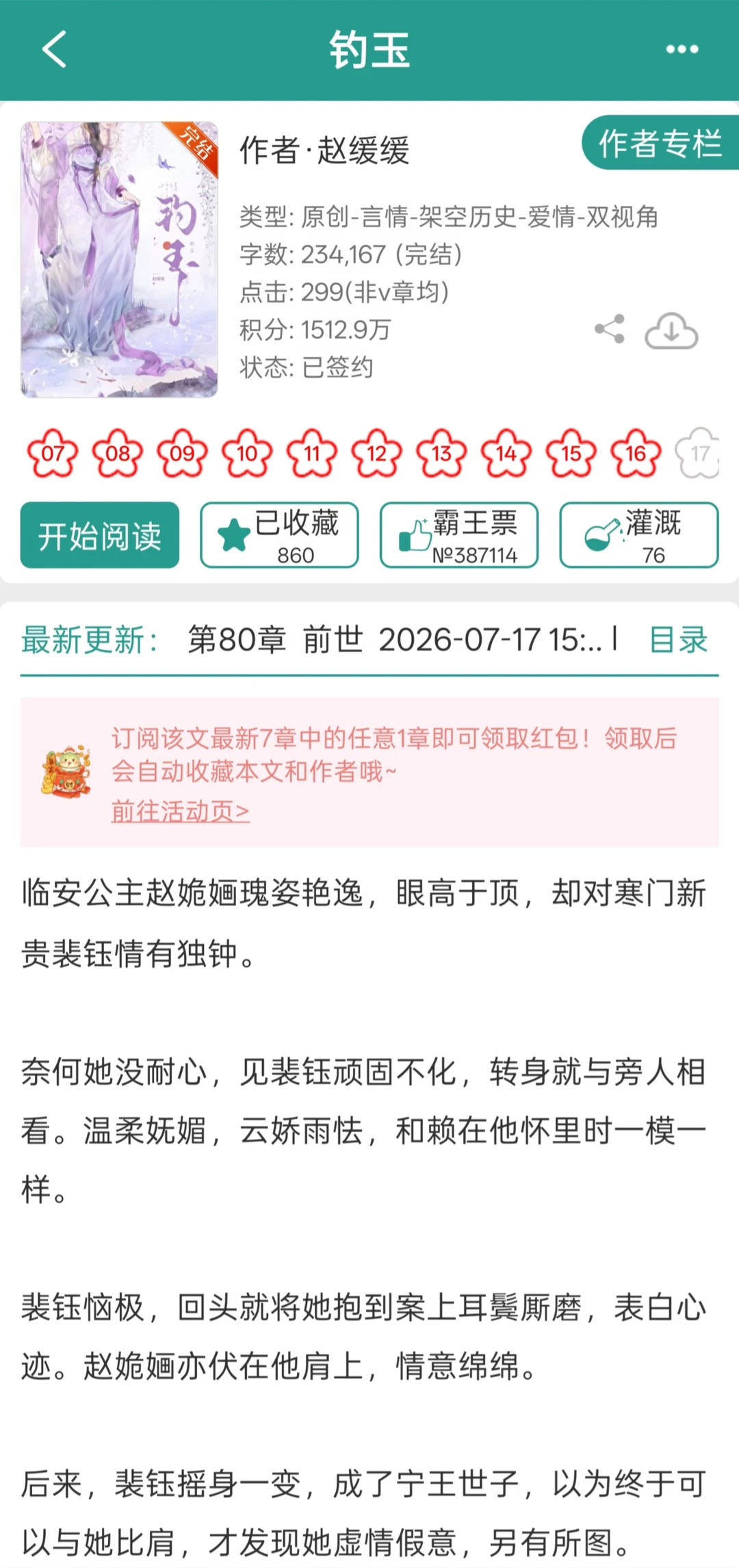 女主玩完男主就跑，男主崩溃破防！