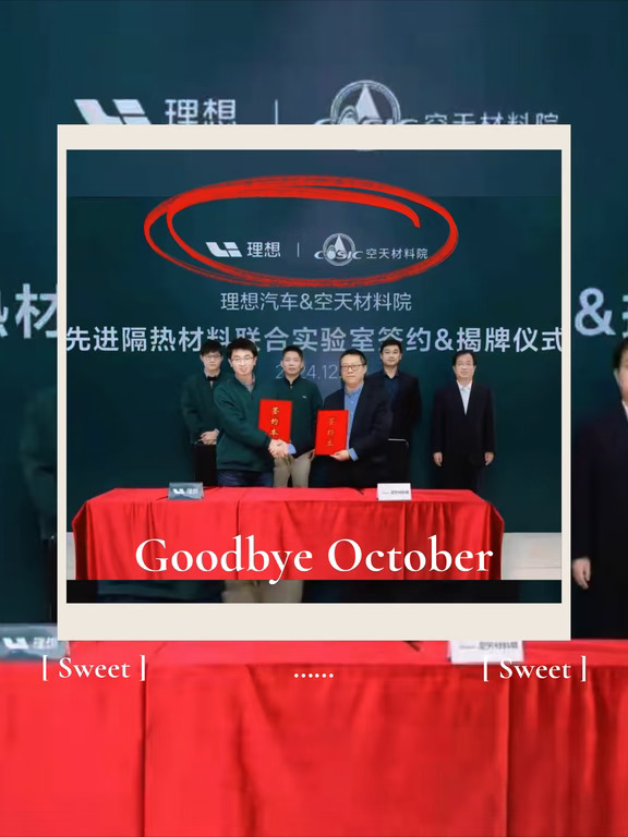 误解理想“去宁化”？讲透自研电池底层逻辑