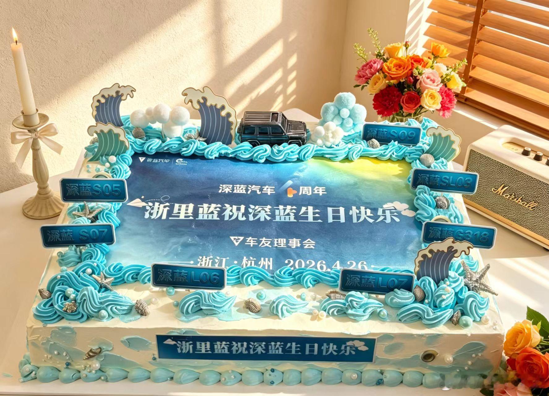 🎉喜报！深蓝迎来第100万台下线，里程碑达成！同时全新深蓝S07AI版正式上市，把AI智能座舱和智驾带到新高度，看得人心动。
作为浙里蓝车友，见证品牌一步步成长，心里由衷高兴。从最初的车型到现在多款车遍地跑，坚持科技平权，不断迭代升级，让普通车主也能享受到靠谱的智能电车。百万台是新起点， ​