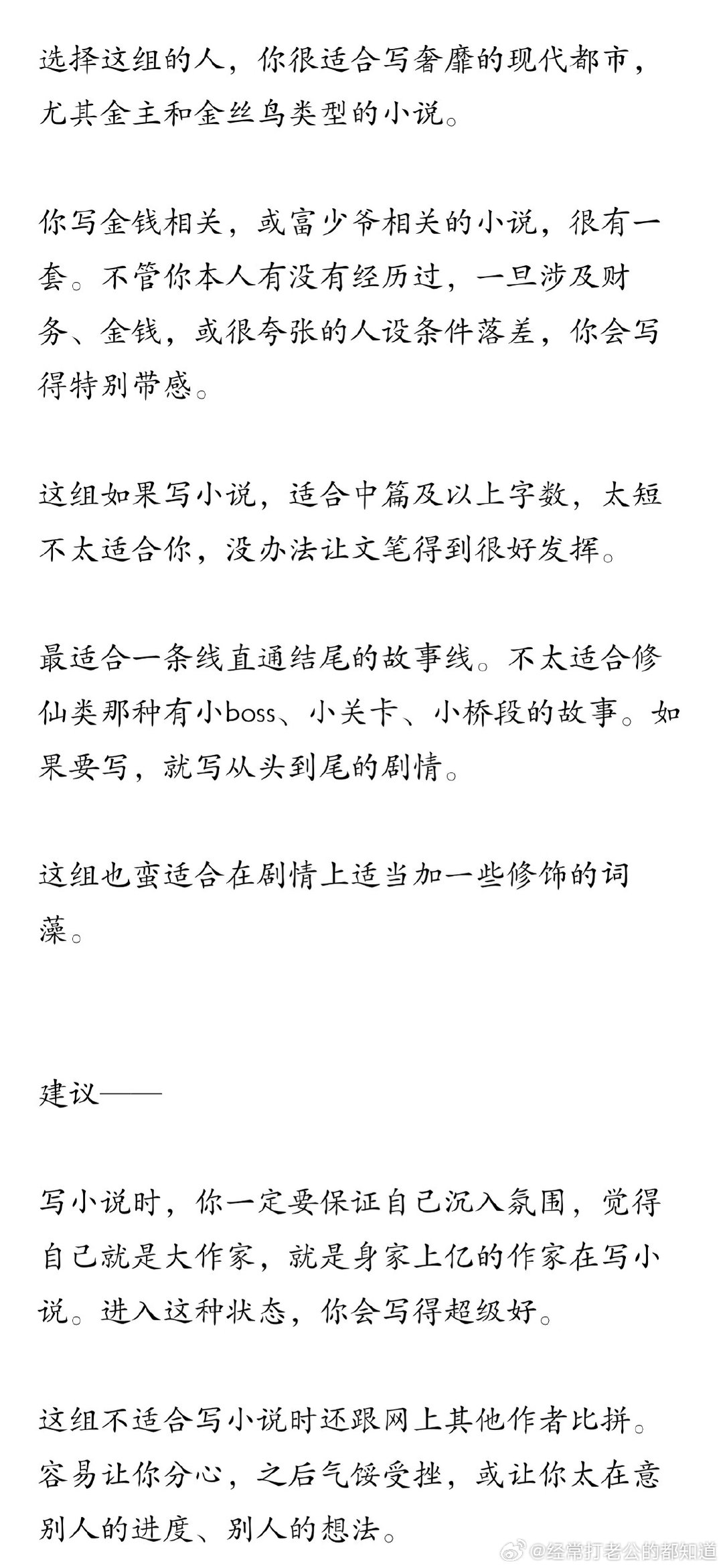 有点意外啊，我一直以为我比较适合写严肃一点的东西，至于画风，这个倒是没什么好说的，现在red画风就这样，但是meta何意味，感觉是在压力我继续画第一视角的小漫画[无聊][无聊][无聊] ​