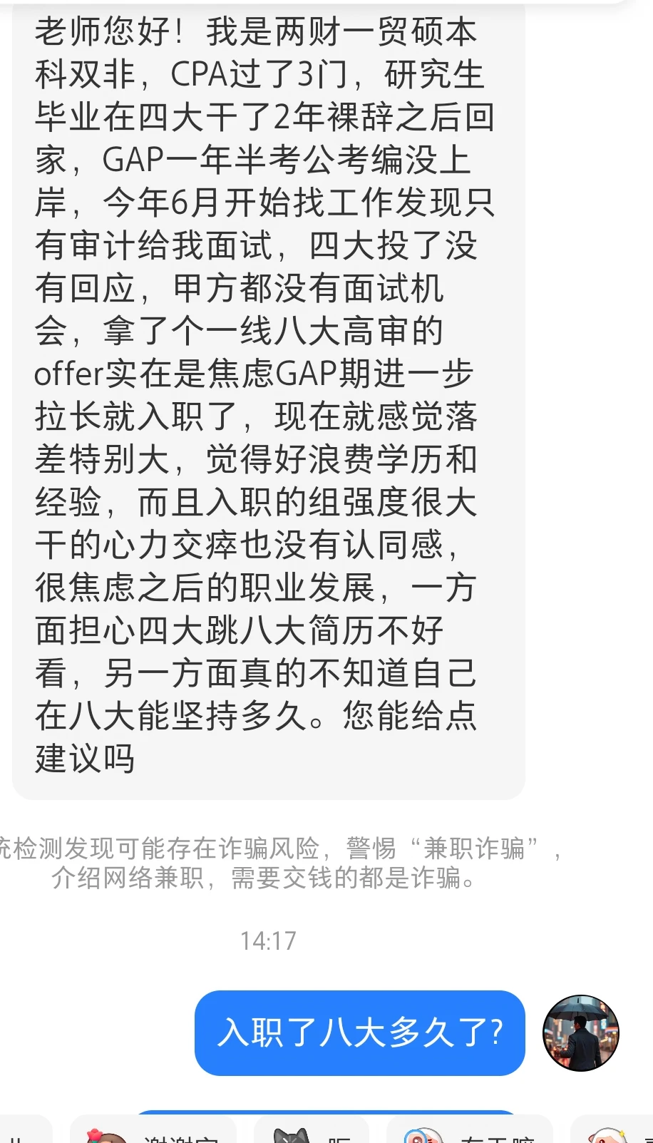 考公真的是千军万马过独木桥，难难难