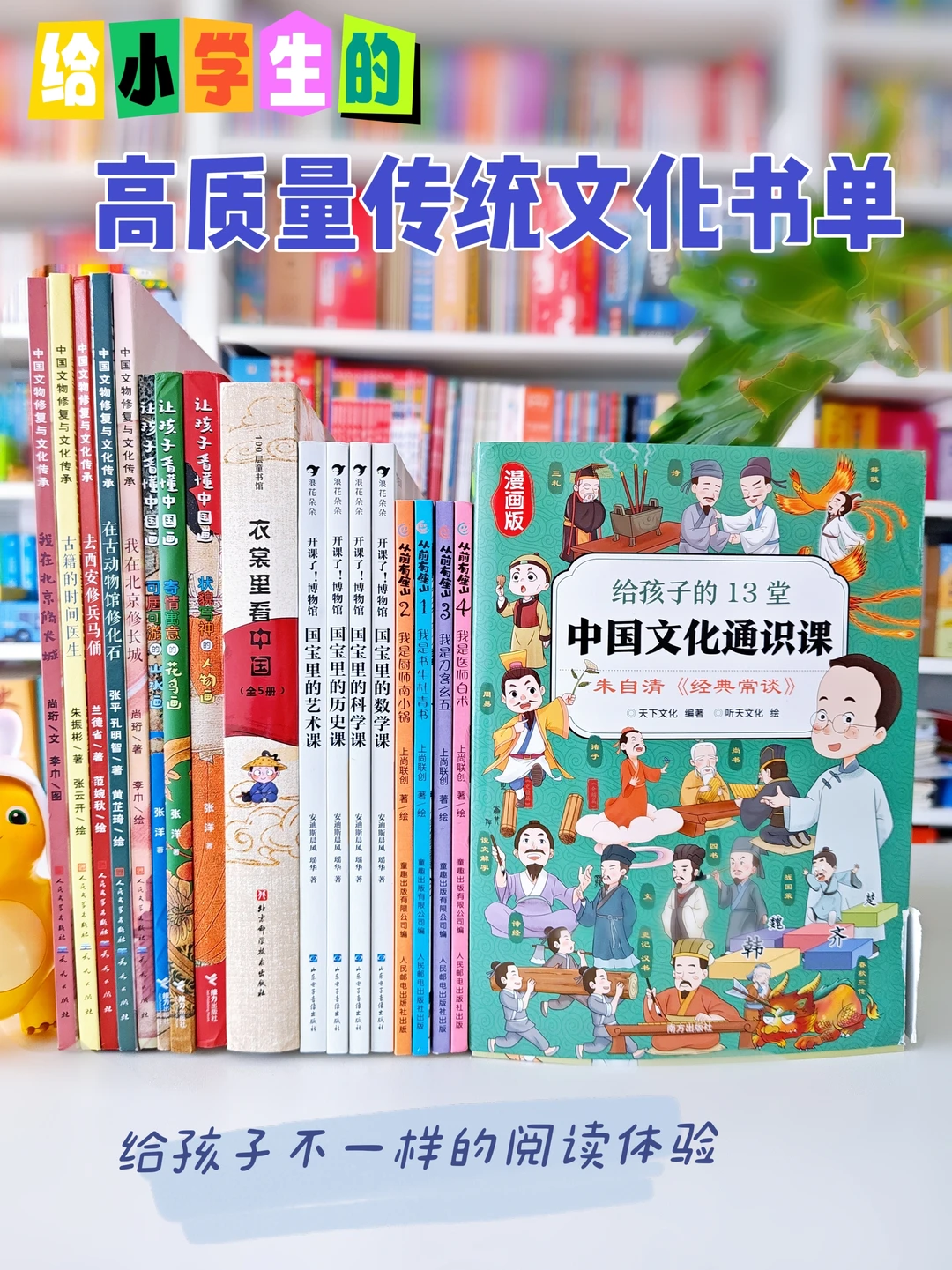 6套绝美国风童书推荐，让孩子爱上中华文化