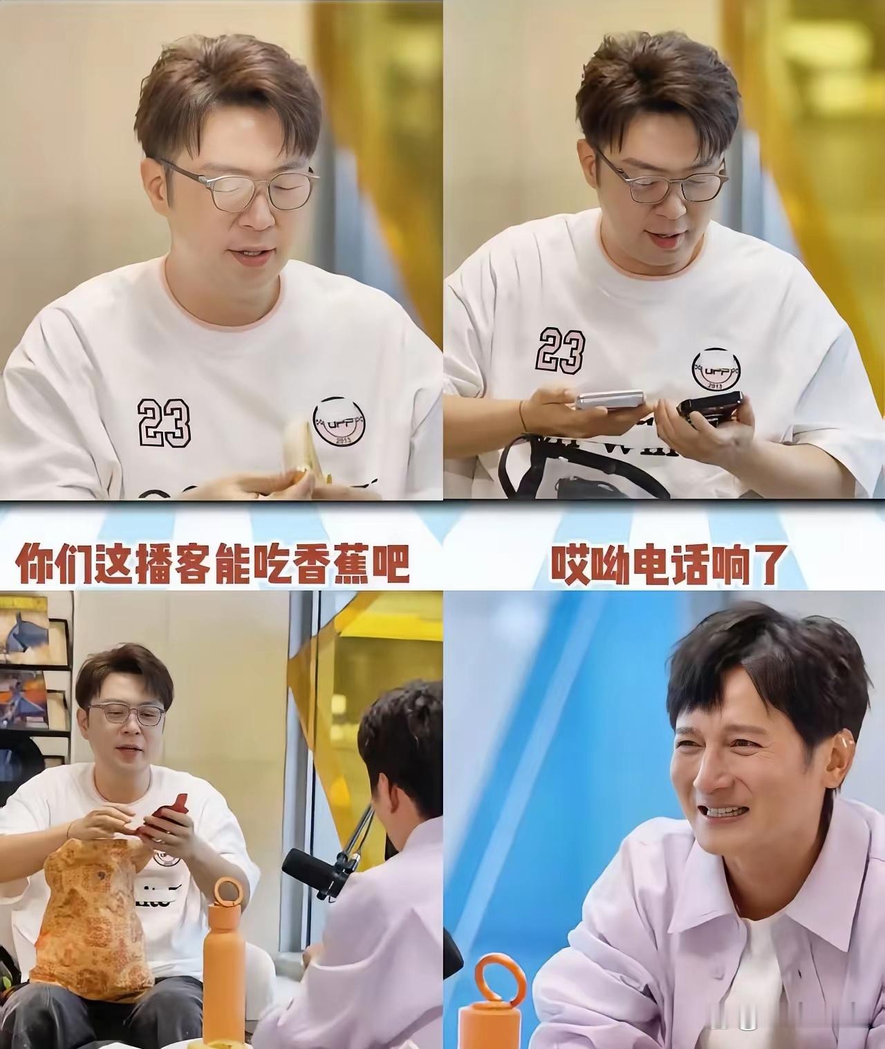 杜海涛做客李维嘉播客，录到一半，杜海涛突然掏出一根香蕉吃起来，接着拿出手机说要回消息。见李维嘉坐在一旁，他又拿出枸杞原浆，要分给李维嘉喝。
杜海涛也太随意了。知道的，知道杜海涛在录制节目，不知道的，还以为杜海涛在大舅家做客。
怪也只能怪，李维嘉以前对杜海涛太好了，让他有安全感。如今 ​