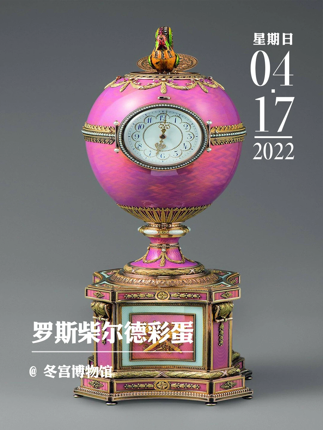 文物会说话 | 智慧与身份的结合