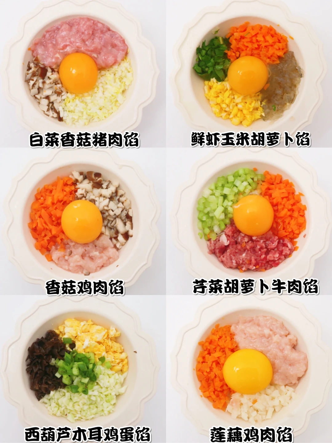 宝宝版馄炖饺子万能馅|荤素搭配，简单营养