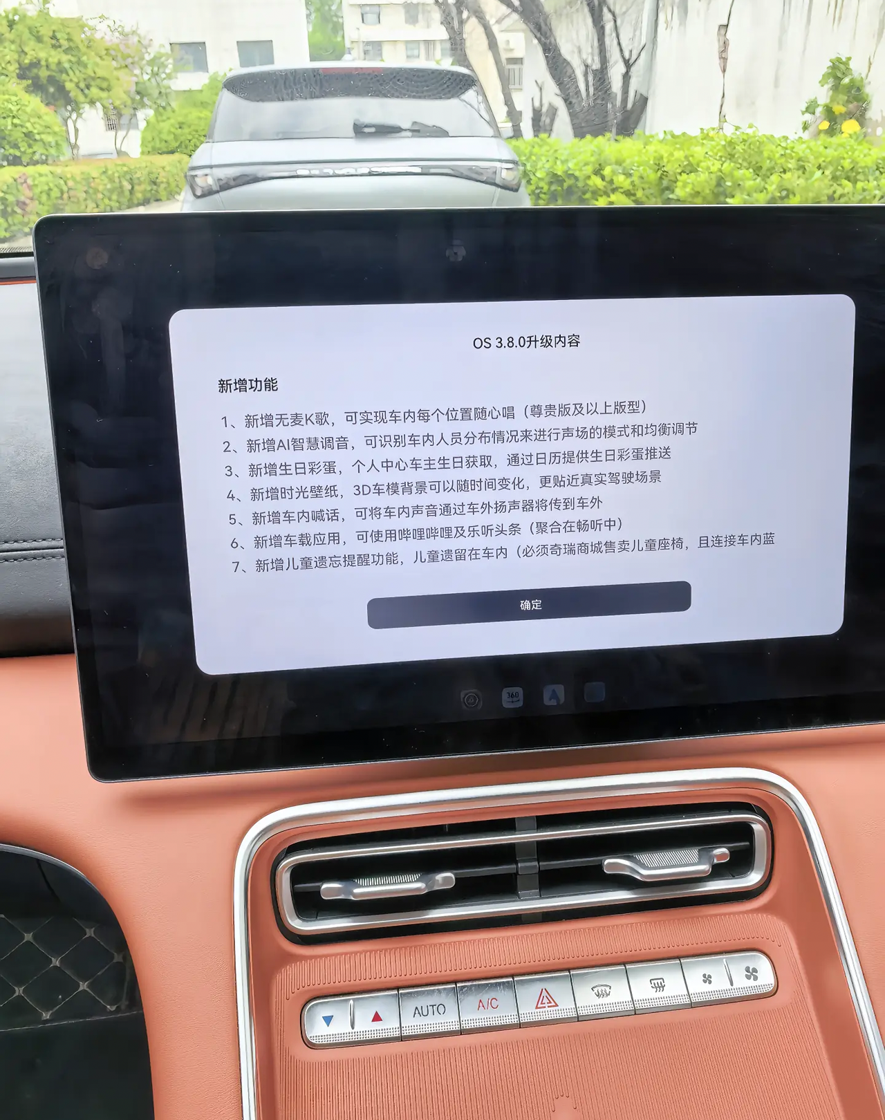 风云A9L在上个月进行了系统升级，升级到了3.8系统，新增了很多功能，也优化了一些体验，但是说实话，更新的东西有些很实用，有些把之前好的东西更新掉了。所以下次再更新，我提几个建议仅供参考。
一是转向联动恢复到大屏，小屏看不清楚还不美观。二是导航 + 音乐要同时分屏显示，跑长途非常方便一些。三是能升级