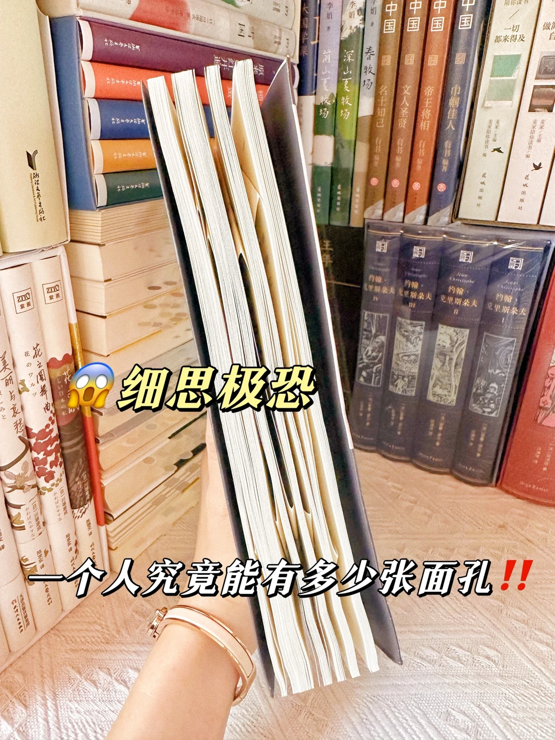 是的，我的“丈夫”是个女人...