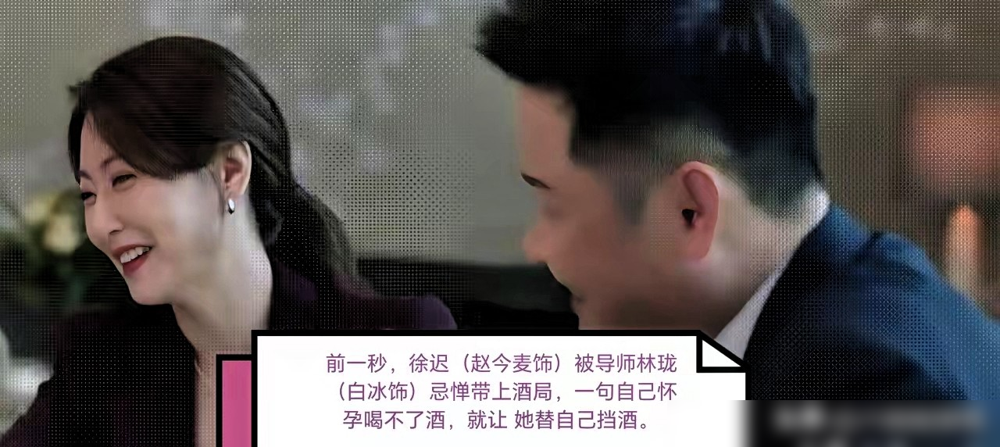 看《早春晴朗》气得肝疼，转头刷到《无可替代》直接通体舒畅。
栾念带尚之桃，六年高压虐恋，毒舌、打压、搞地下情，女主卑微得像个工具人。
叶信之带徐迟，全程托举，明目张胆偏心，教她抢项目、教她防背刺，明牌打。
一个把爱藏进职场PUA，一个把爱做成战略级护航。
同在北京，同叫Tracy，命运差出十