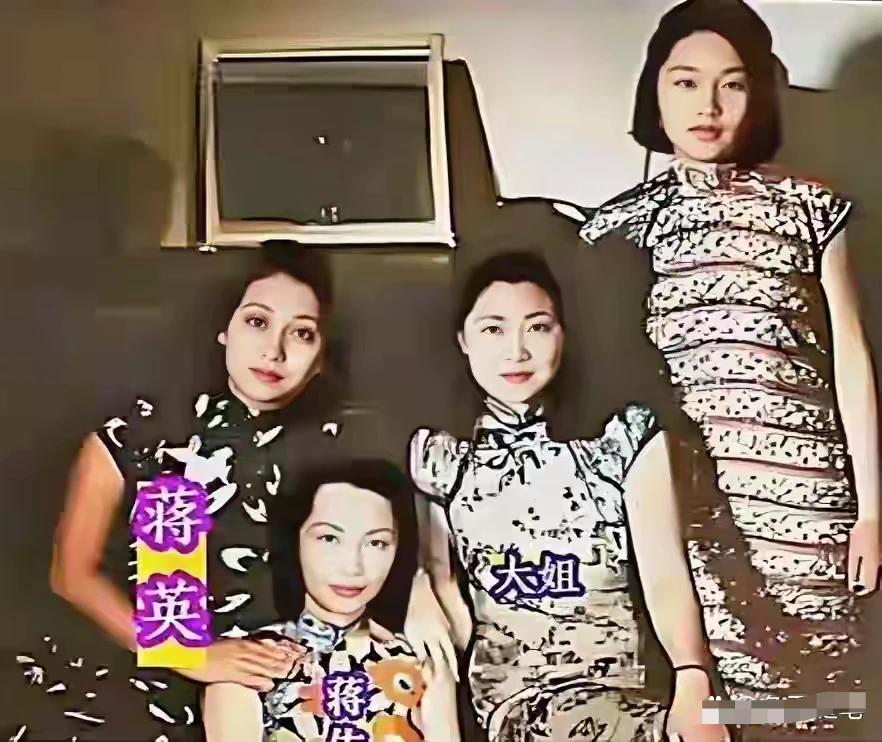 1927年，蒋英和四个姐妹的合影。她们是蒋百里与蒋佐梅的女儿，从右至左分别是大姐