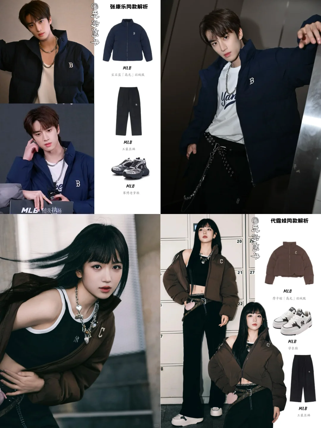 谁来救救我！被张康乐和代露娃帅疯美晕了！