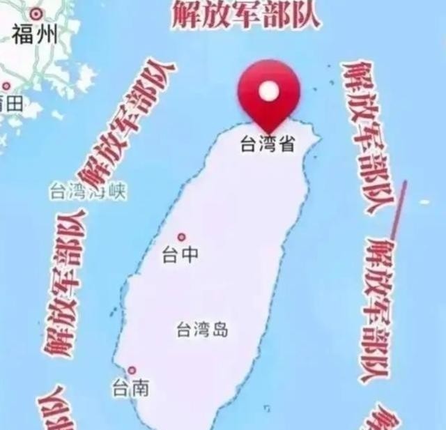 台湾问题的解决曾有了新路子，既不搞和平谈判，也不直接武力统一，而是让台湾当局自己扛不住，主动要求统一。这不是幻想，是正在发生的事。

台海局势像一盘棋，表面上看是风浪不断，实际上真正改变棋局的，往往不是一两句激烈喊话，而是长期实力变化和现实联系的积累。
近年来，一个明显趋势正在形成，那就是两岸关系越
