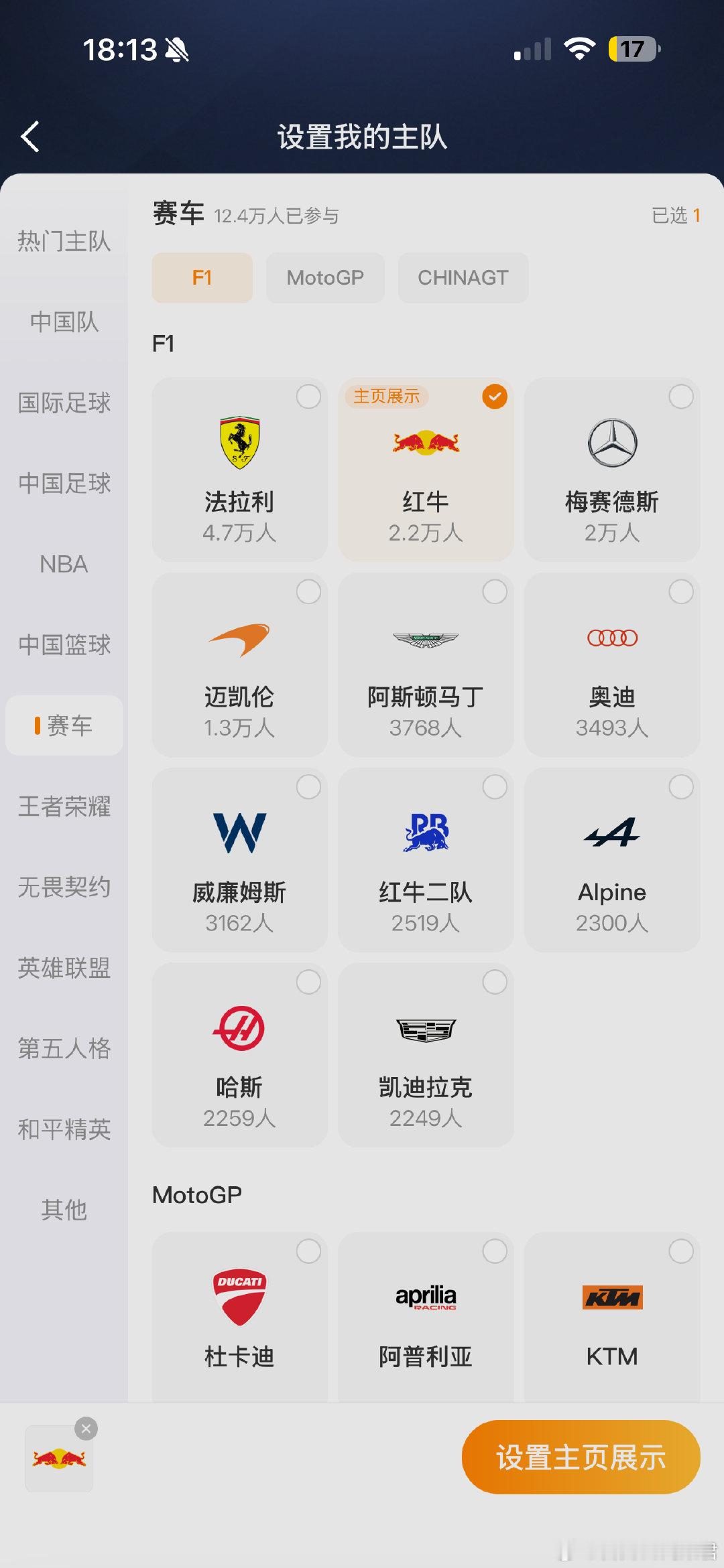哦哇 ​