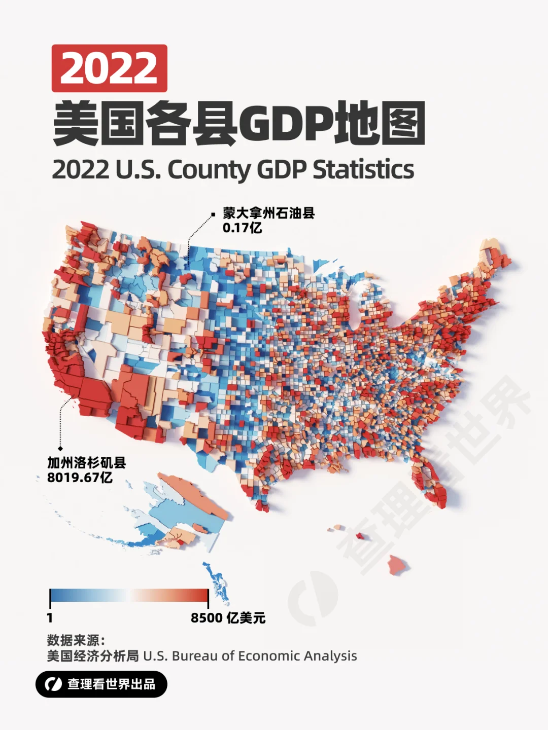 2022年美国区县GDP统计地图