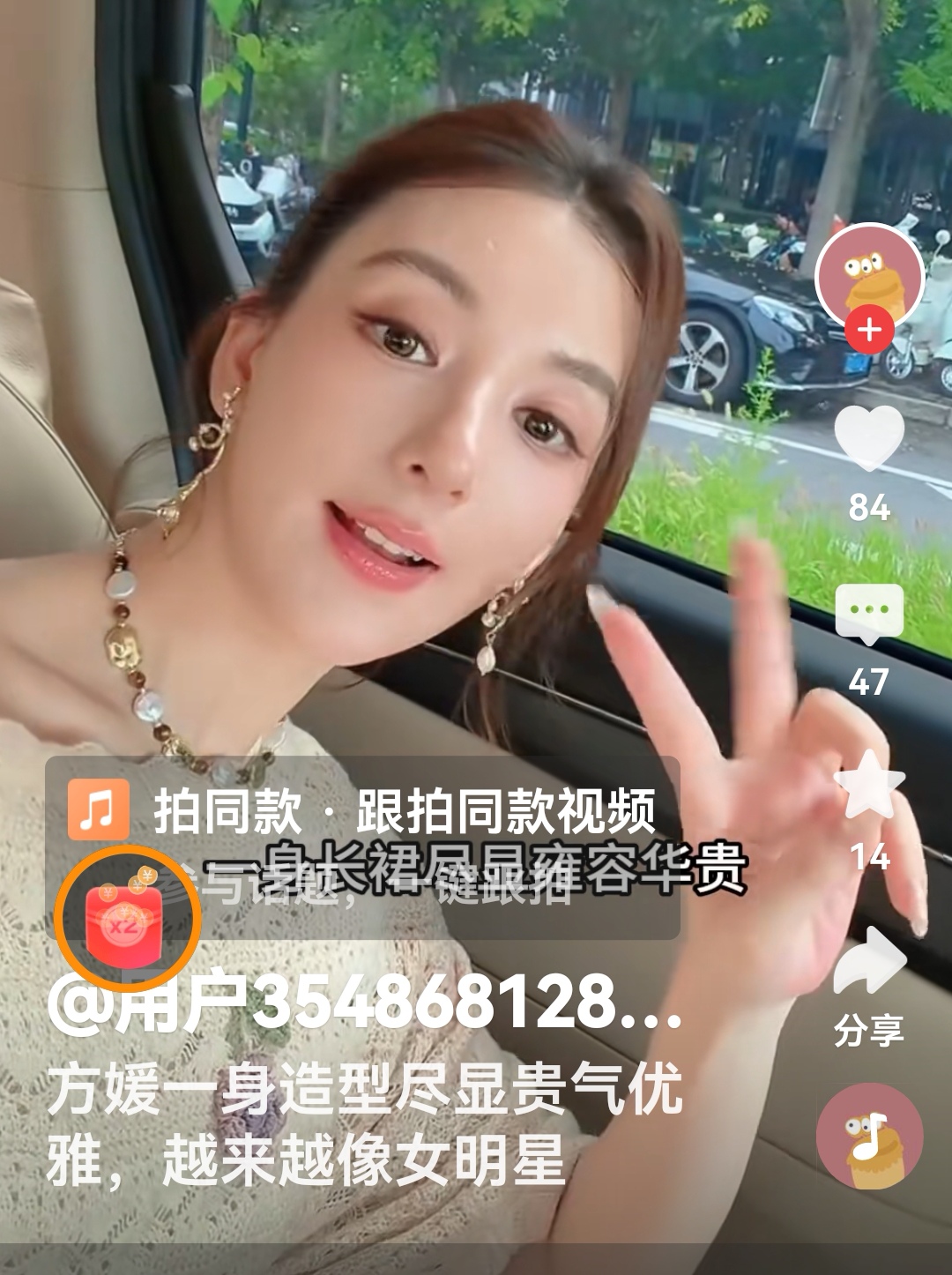 天呐
方媛
实在太好看了
肌肤白里透着粉
精致得如同瓷娃娃一般
一身贵气穿搭
气场十足
愈发有亮眼的明星气质
太动人了
美到移不开眼
太喜欢了