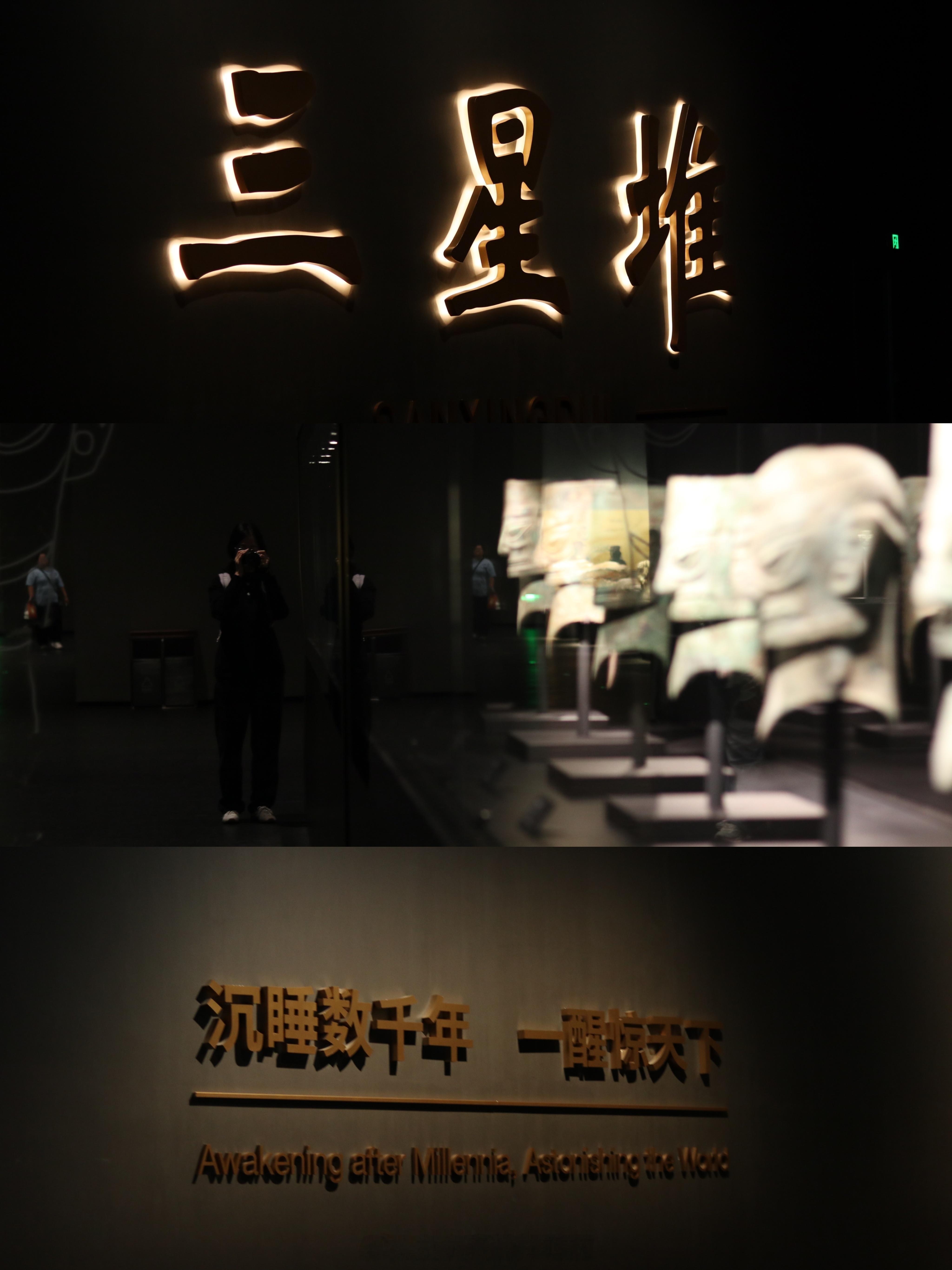 古蜀三星堆，今年见过刘亦菲，也见过我。
#香橙味寇德卡的一天# ​