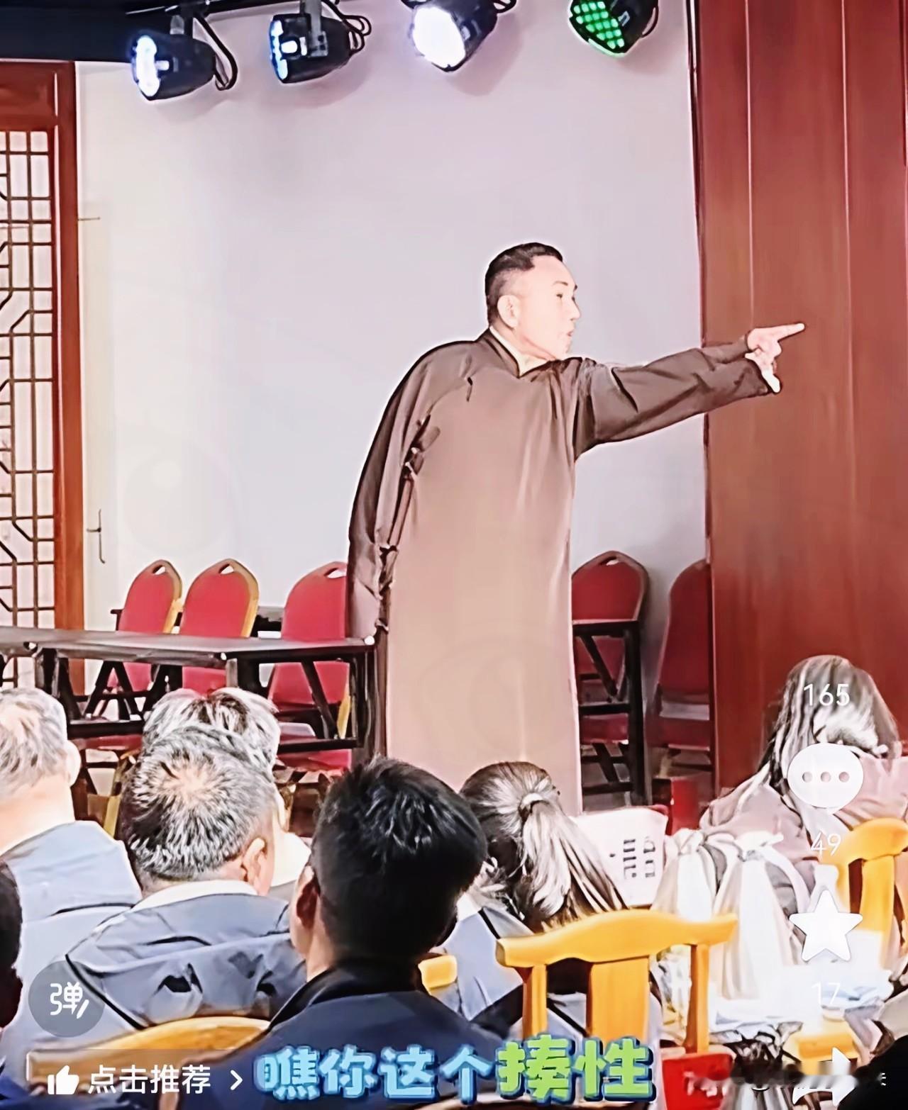 相声演员在台上这么大火气，还真是让人开了眼！

在小剧场正演出呢，台下观众顺嘴喊了句“杨老五”，直接把杨议给点炸了。

“你是什么东西？你管我叫杨老五？”

当场黑脸怒怼不说，还要报警让人滚蛋，甚至逼着对方给全场观众道歉，把现场搞得要多僵有多僵。

不就是网络玩梗吗？剧场互动本就是图个乐呵，观众又没