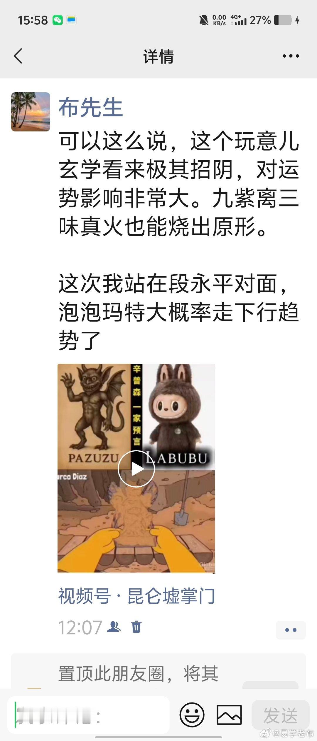 泡泡也要有水才能鼓起来，火旺不是直接泡泡破裂吗？所以前面几年水年泡泡大...