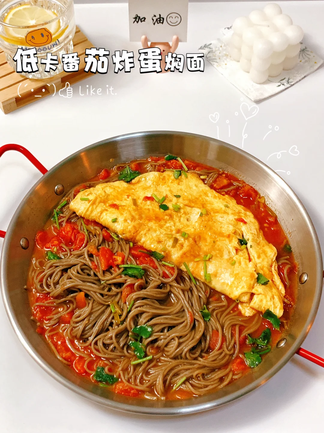 减脂餐40‼️超超超满足‼️茄汁浓郁的炸蛋焖面