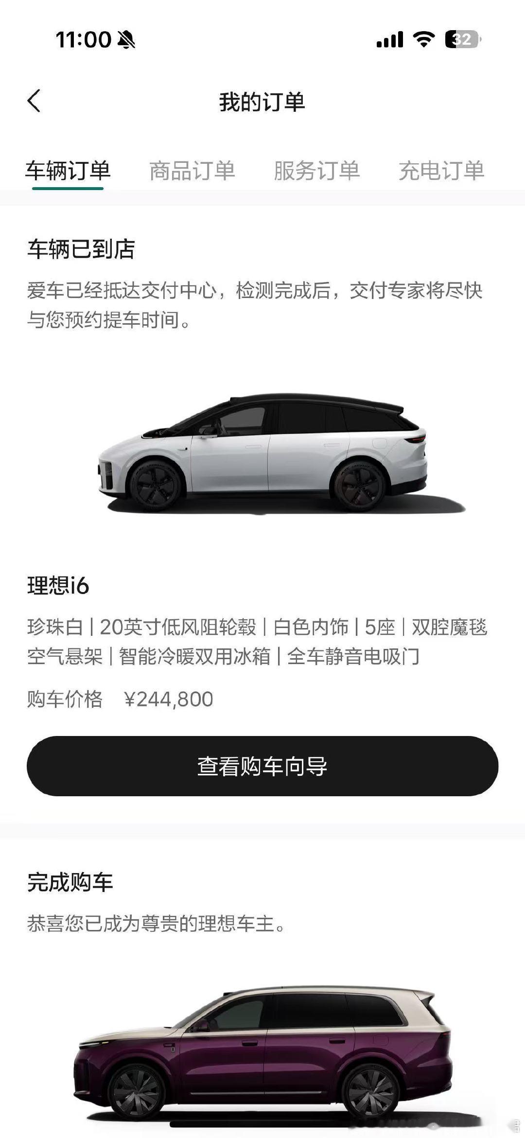 一份送给爸妈的心意，升级更好智驾，守护日常出行。

阖家同框，愿路途平安，岁岁皆安康。 ​