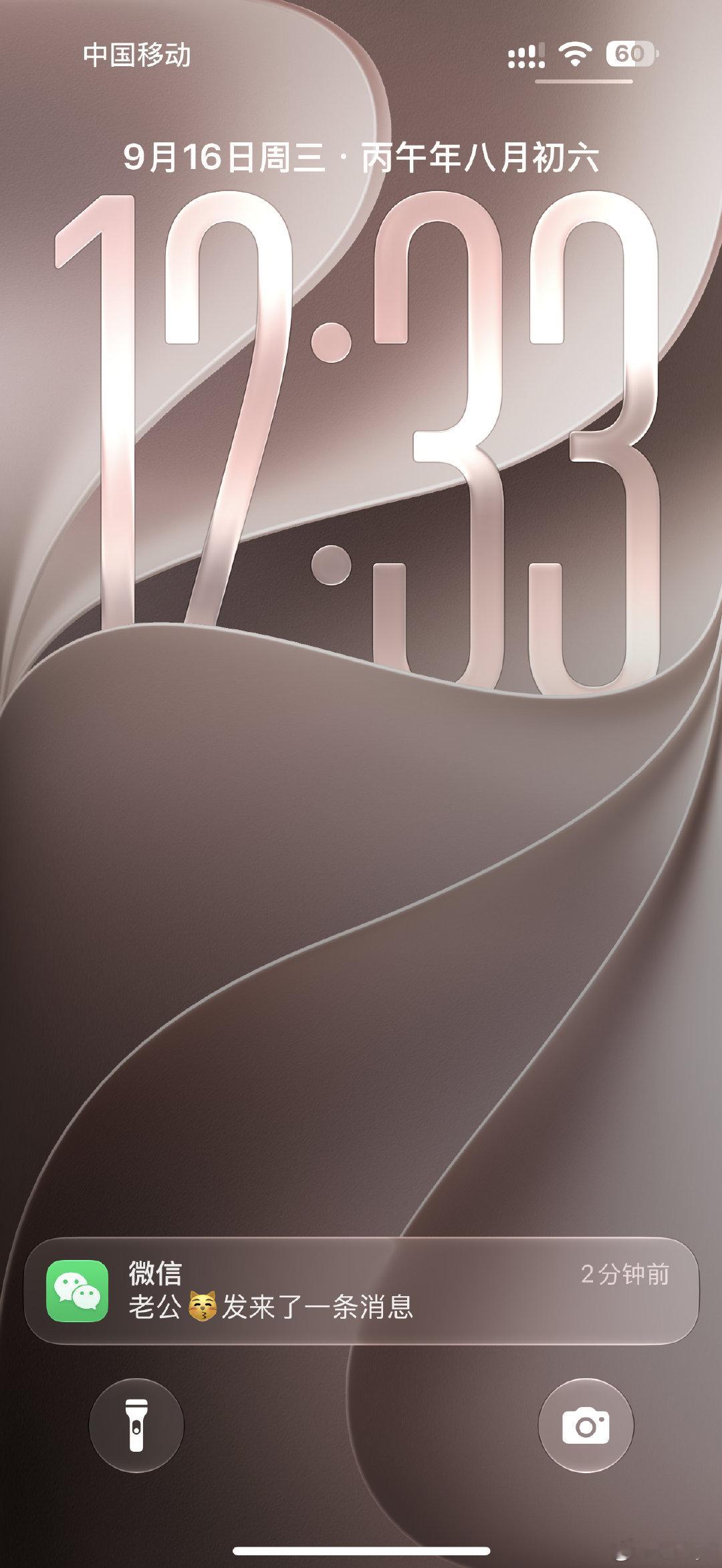 ios27已更，好用！ ​