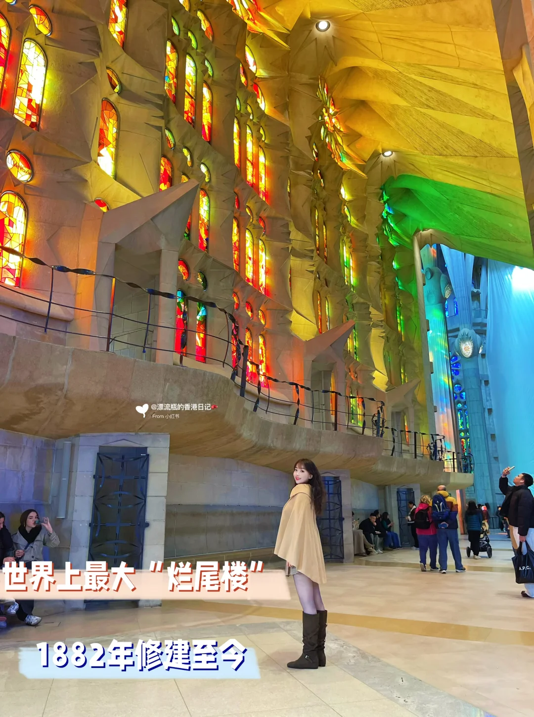 🇪🇸巴塞罗那圣家堂全攻略‼️里面有高迪墓㊙️