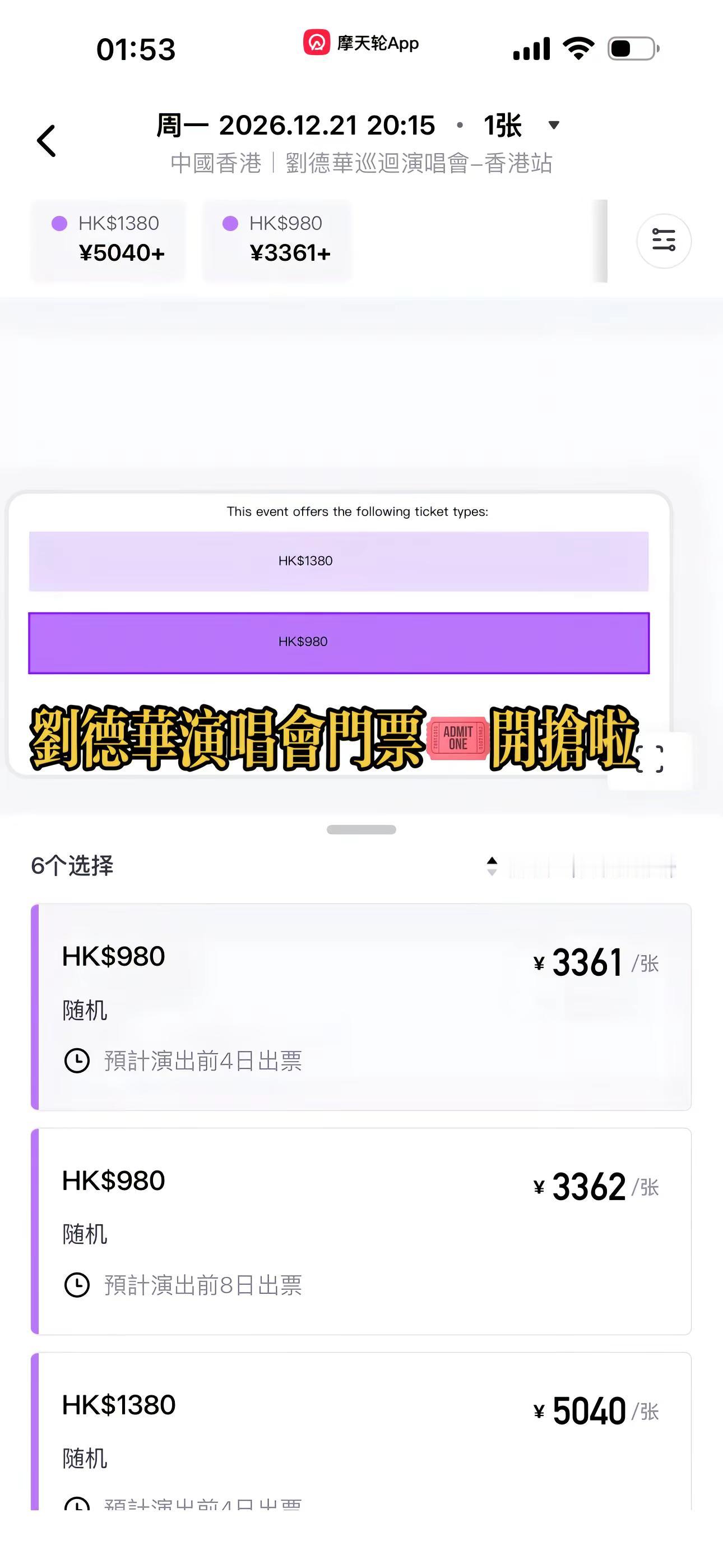 手✋不知道该不该点下去🙈🙈