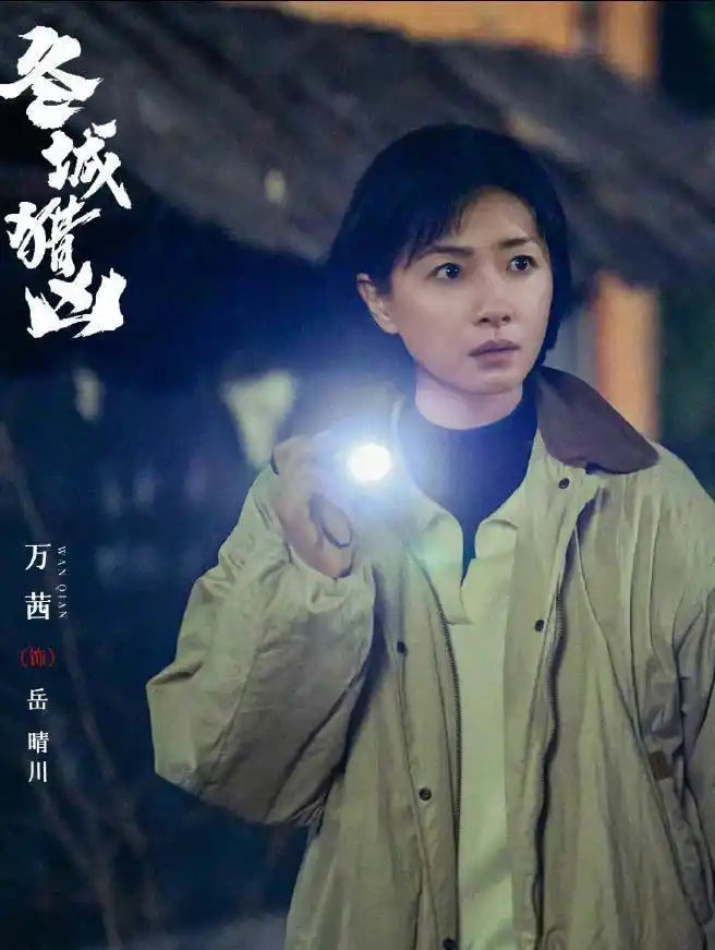 9月同期播出！2部刑侦剧来袭，任嘉伦、秦俊杰VS王阳、万茜，谁能赢 ​