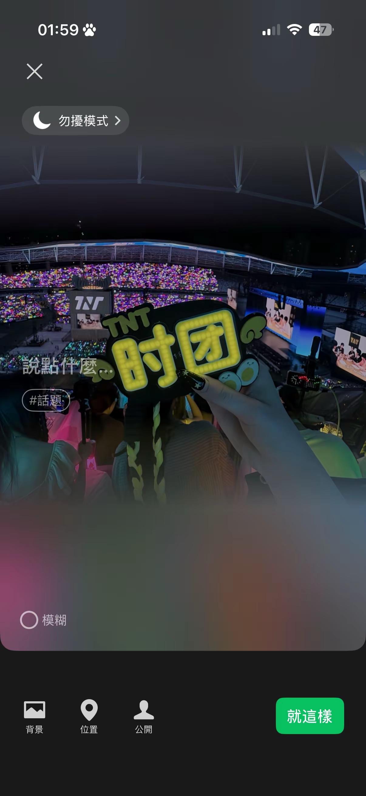 生命中最重要的东西 我找到了