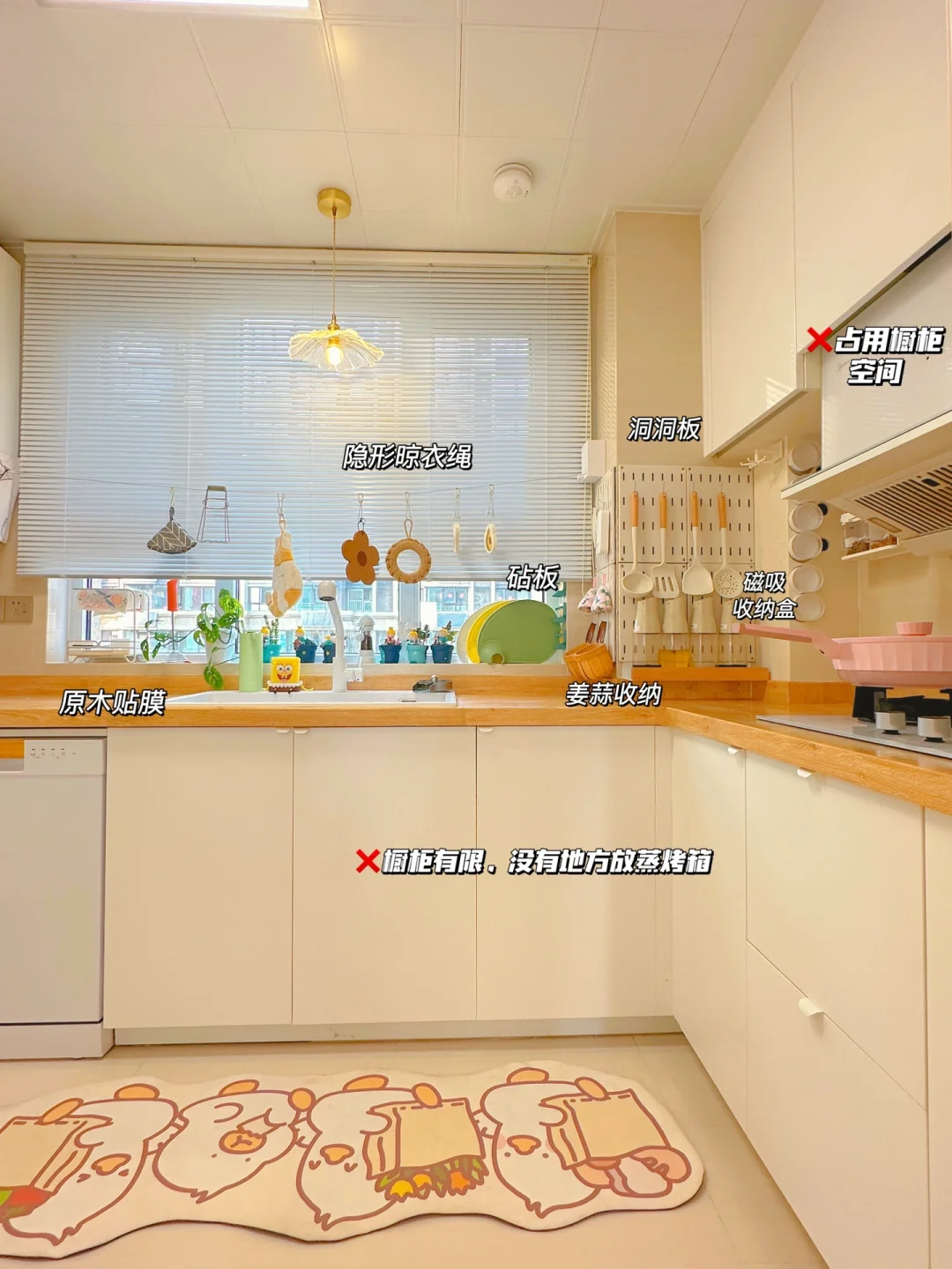 下一次装修，一定要避开这个坑😭