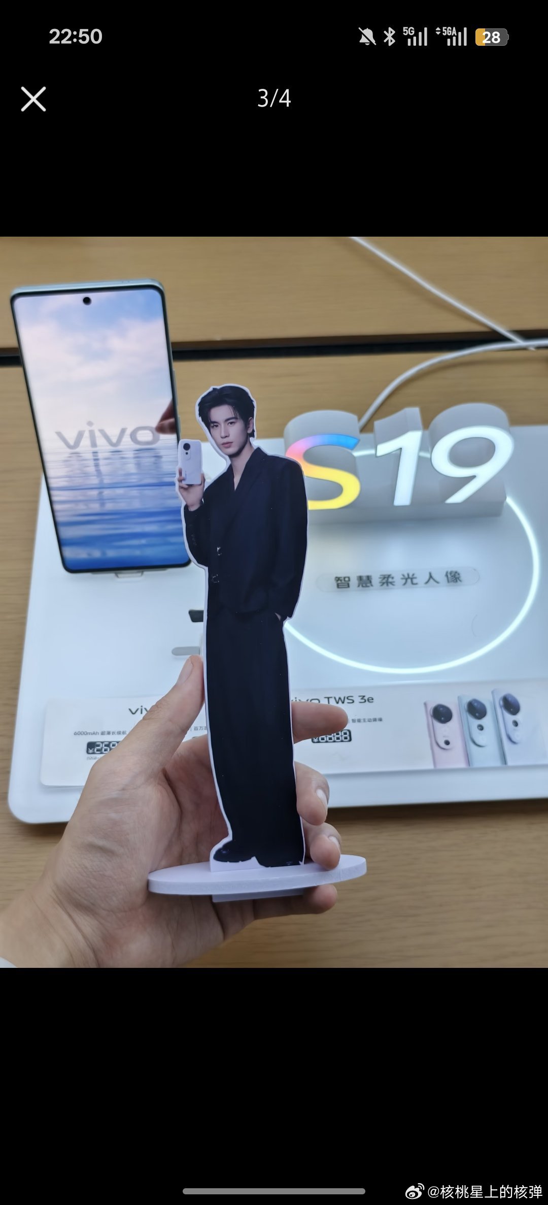 #张凌赫周边中转站[超话]# 早期周边 都是官方的
ch手幅硬卡有两张40不单出 vivo立牌20
和主页小卡多收优惠 ​