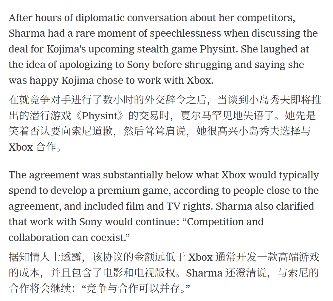 【XBOX签下《PHYSINT》支出远低于高端游戏成本，协议含影视改编权】《纽约时报》透露，XBOX与小岛工作室（Kojima Productions）就《PHYSINT》达成的发行协议，支出“远低于”公司开发一款高端游戏通常需要的费用，且协议范围包括该IP的影视改编权利。

此前有报道称《PHYSINT》预算高达4亿美元、严重超 ​
