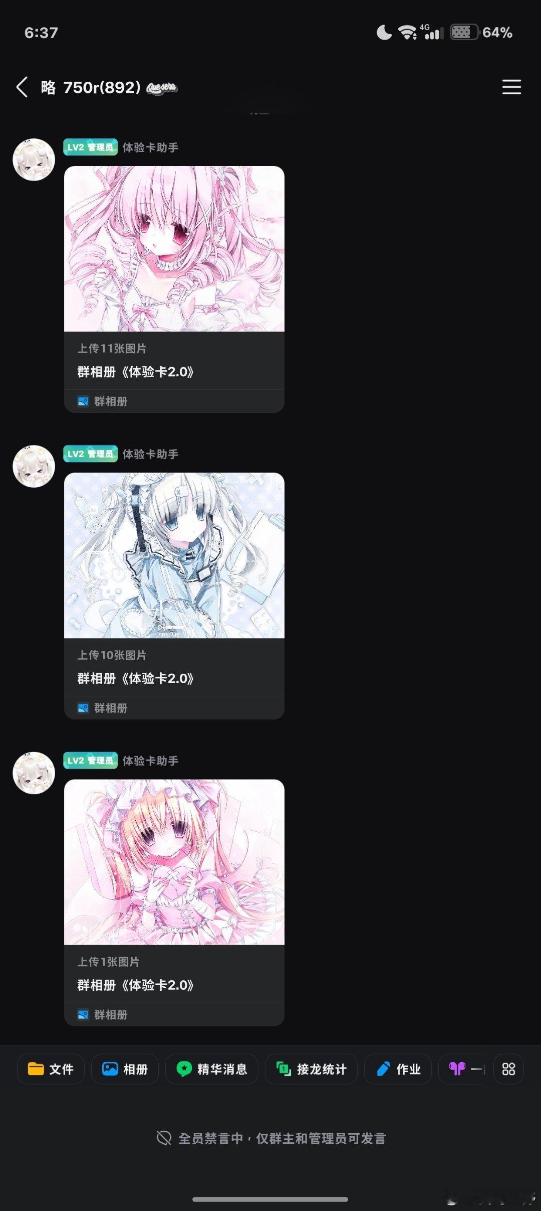 今天好像貌似不是中元节吧？ ​