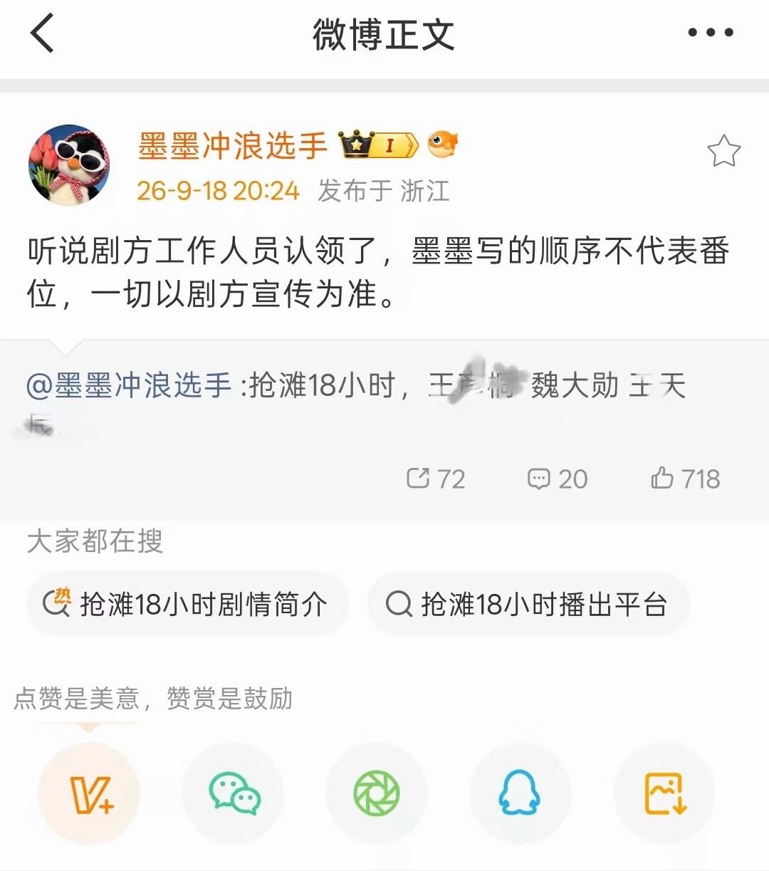 请简述下图重点 ​