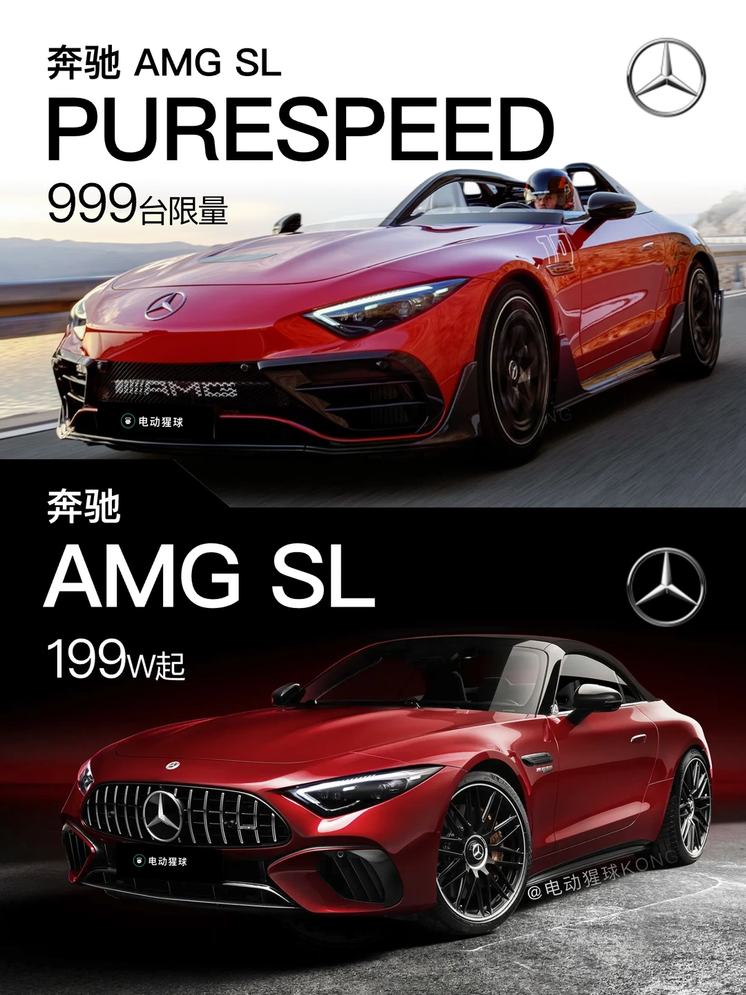 起猛了，丁字裤车顶的奔驰来了..