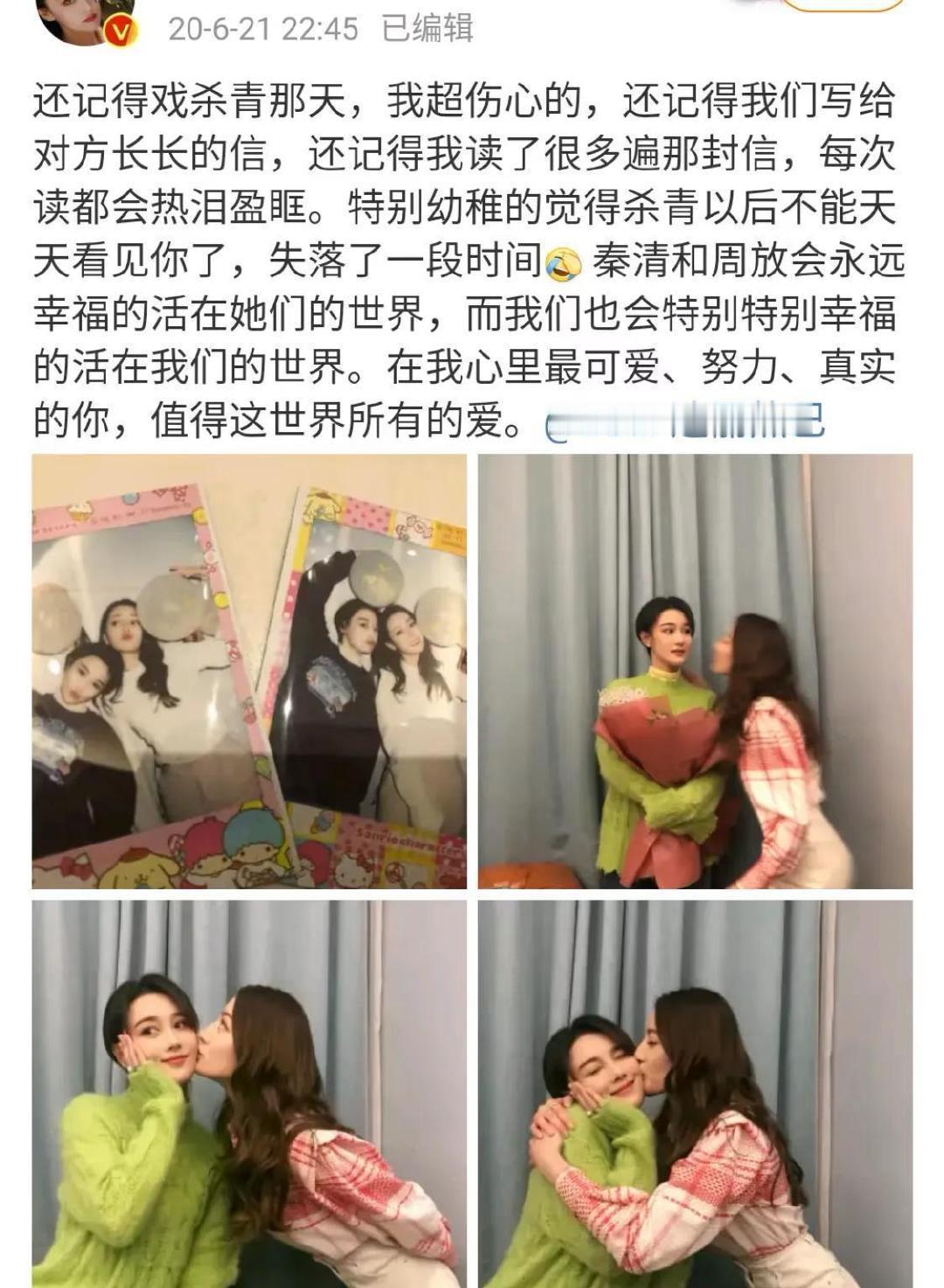 张馨予和迪丽热巴关系居然这么好，两个都是大浓颜 ​