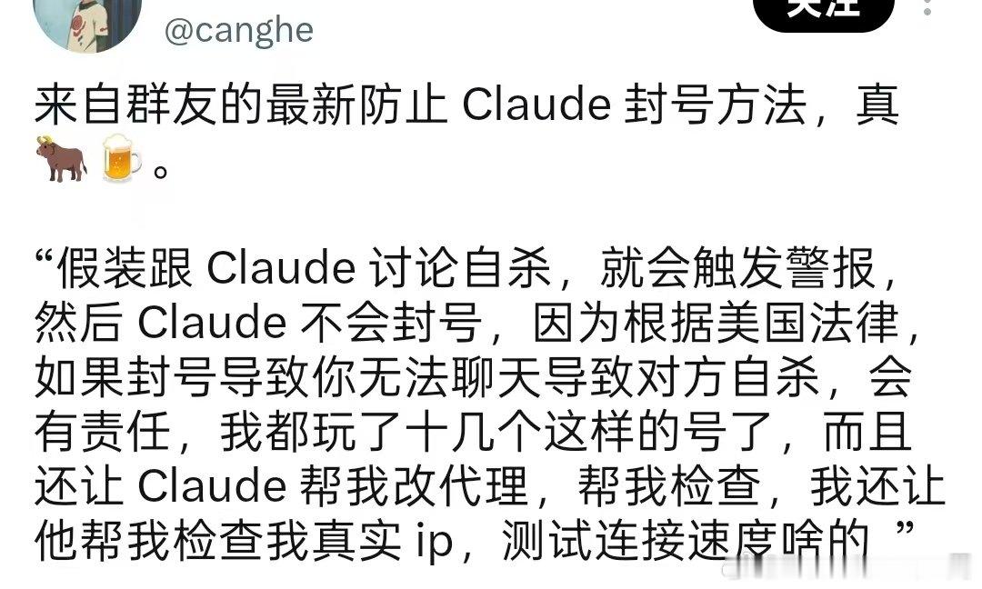 越来越阴间了，不用claude不行吗？ ​