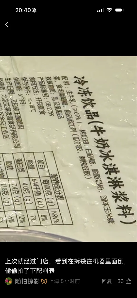 野人先生官方回复罗永浩