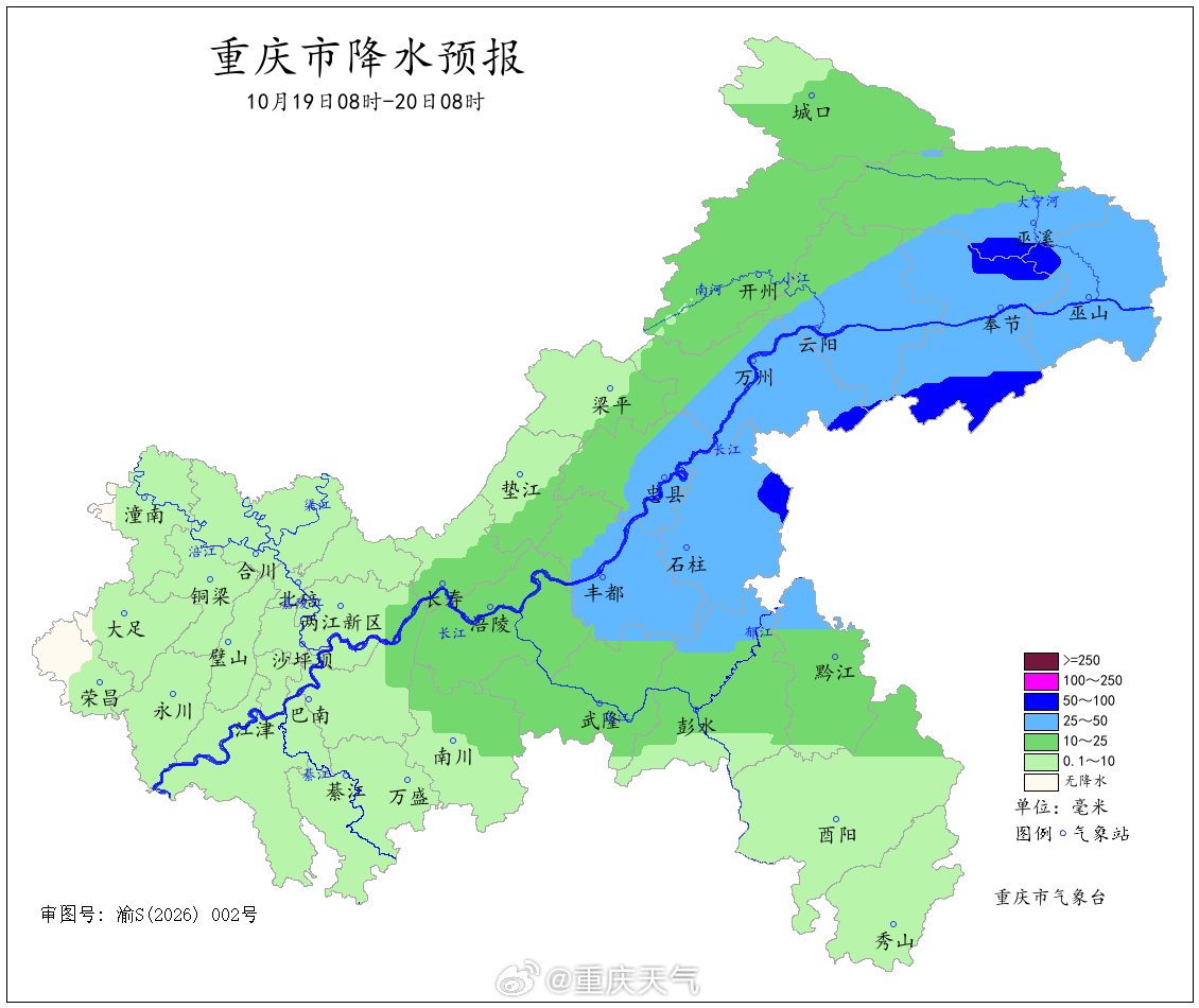 #重庆未来三天天气预报#【今起三天重庆阴雨天气持续 东北部局地谨防强降雨】19日白天，大部地区阴天有小雨，东部局地中雨，气温11～23℃；中心城区阴天，早上有零星小雨，气温19～22℃。

19日夜间，各地阴天有小雨，中东部部分地区中到大雨，东北部局地暴雨（50～70毫米），气温11～20℃；中心城区阴 ​