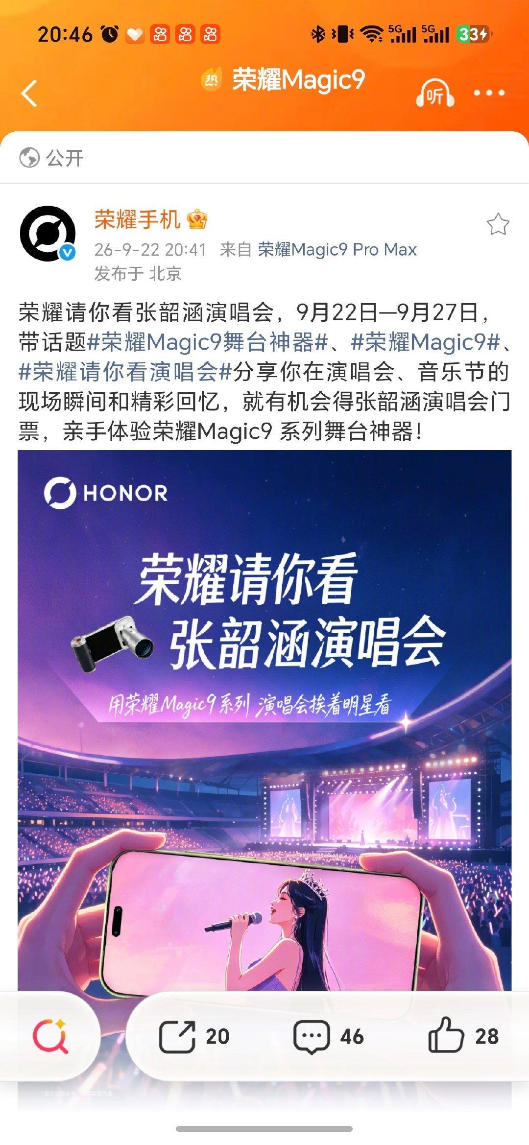 #肖战 演唱会# 
荣耀小编: 整这么大乌龙可咋收场。[泪奔][泪奔][泪奔]

喂，战哥，那个啥，你听我说，听我，说。。。。。。[泪奔][泪奔][泪奔] ​
