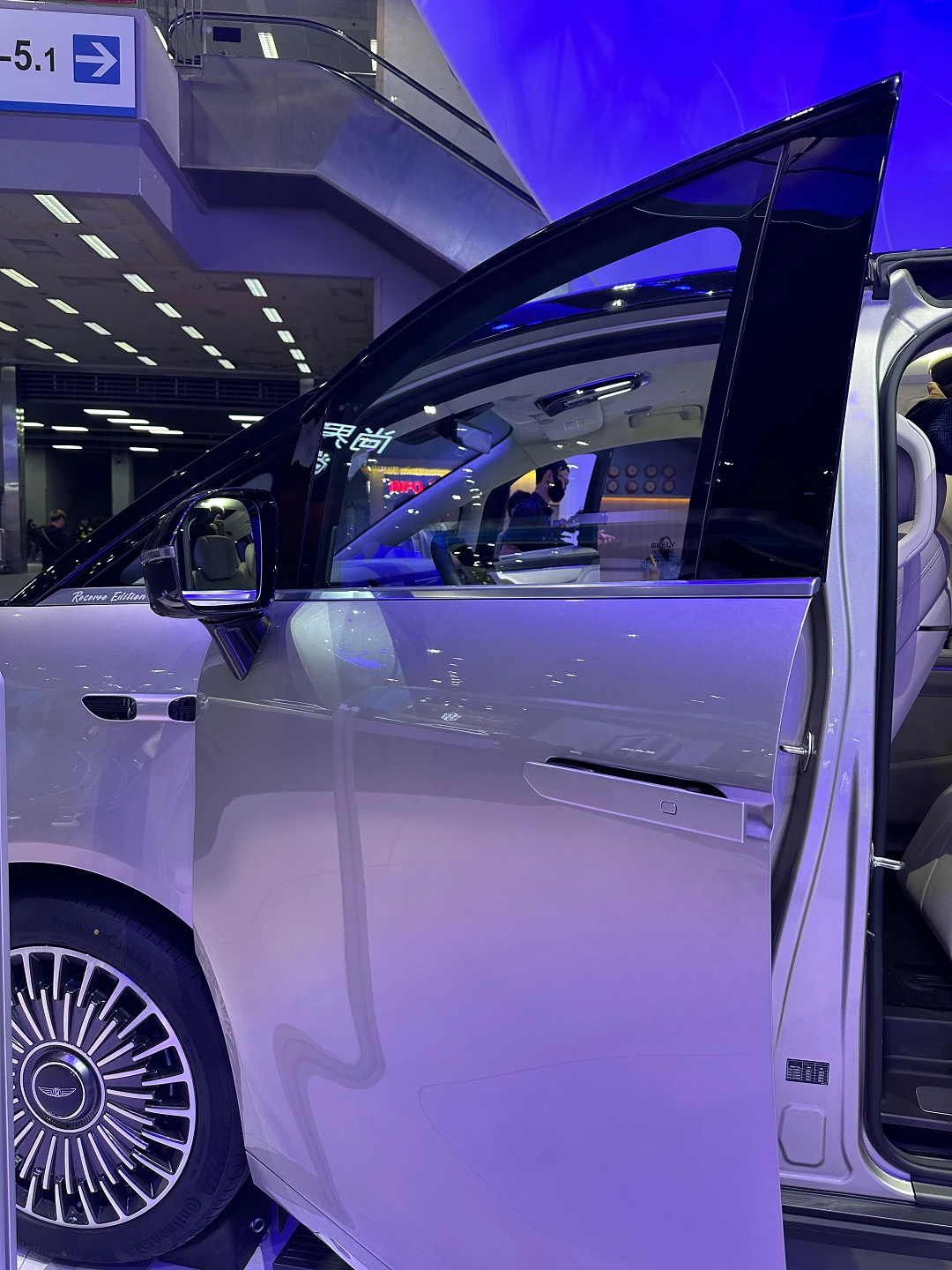 广州车展-吉利银河V900